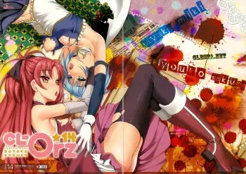 CL-orz 14 manga cover