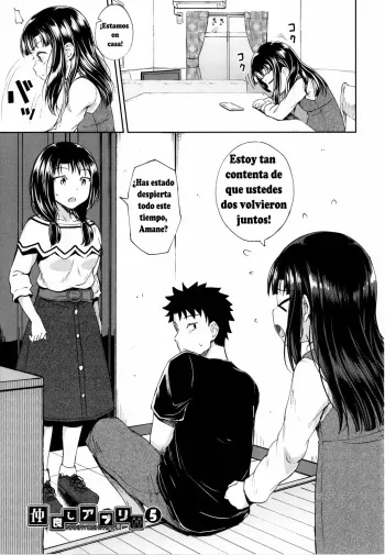 [Poncocchan] Nakayosi Apuri Ch.5 (Yarashii Kibun ni Naru Appli Ane to Ore to Imouto to) [Spanish] manga cover