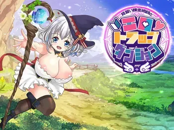 [Otome Plus] Minarai Renkinjutsushi to Ero Trap Dungeon manga cover