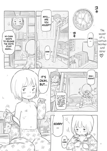[Lithium no Kojin Circle (Lithium)] Aru Kyoudai no Himitsu [English] [JnTo] [Digital] manga cover