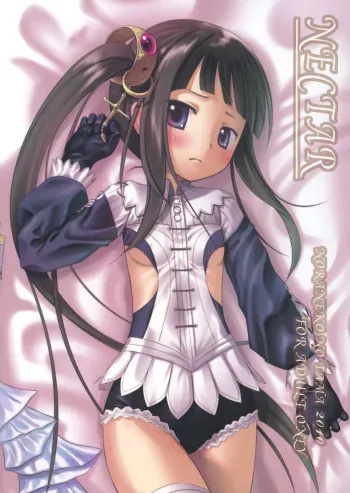NECTAR manga cover