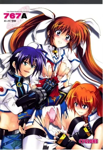 (C77) [Cyclone (Izumi, Reizei)] 767A (Mahou Shoujo Lyrical Nanoha) manga cover