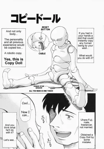 Copy Doll ENG manga cover