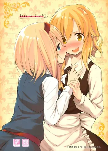 kiss or kiss? manga cover