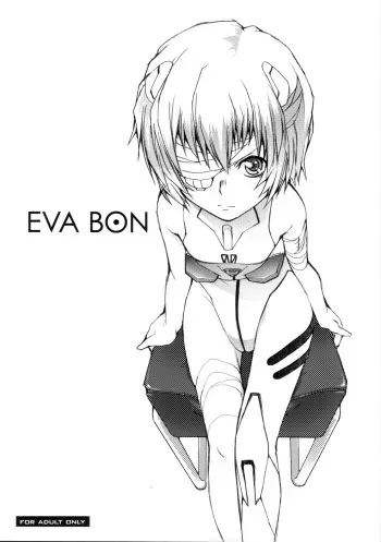(C71) [SPINERGY (Asaki Takayuki, Amagi Yuuru)] EVA BON (Neon Genesis Evangelion) manga cover