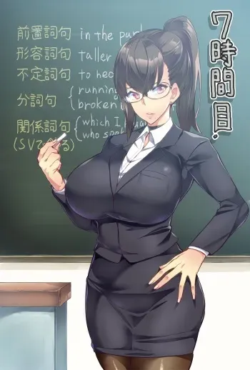 7th Period Ch1-2 manga cover