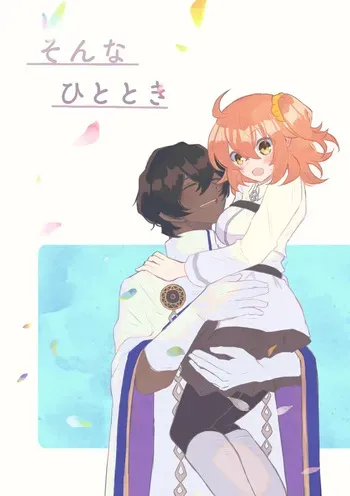 [ Buki-ya )][[WEB sairoku] son'na hitotoki (juna guda ♀) fate grand order ) manga cover