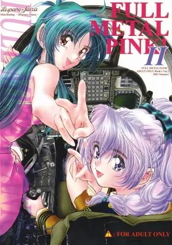 (C64) [Hispano-Suiza (Oofuji Reiichirou)] Full Metal Pink! II (Full Metal Panic!) manga cover