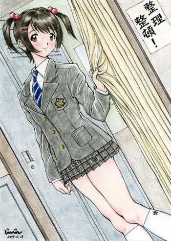 [Jinjin] Mao no Baai 15+5 manga cover