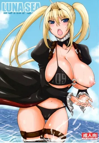 Luna Sea manga cover