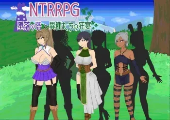 [ATN] NTRRPG ~The Tower of Degradation and Interspecies Revelry~ manga cover