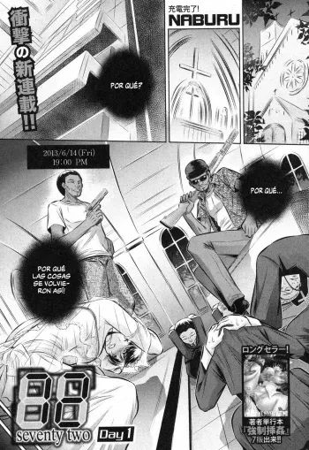 [NABURU] 72 Day 1- 4 [Spanish] [HSubEsp] manga cover