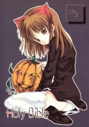 (C65) [Quarter View (Amatou, Hida Tatsuo, Jinnoujyou)] Holy Bible (Quiz Magic Academy) manga cover