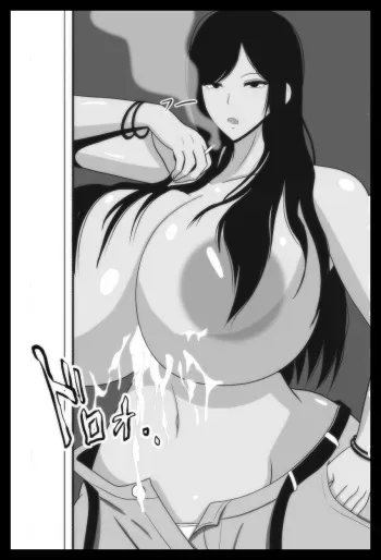 [Omee wa Shaberi Sugida] Bakunyū Kedaru-ge Bijo manga cover