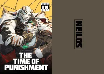 THE TIME OF PUNISHMENT manga cover