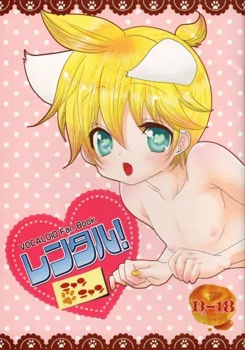 Rental! Nyannyan manga cover