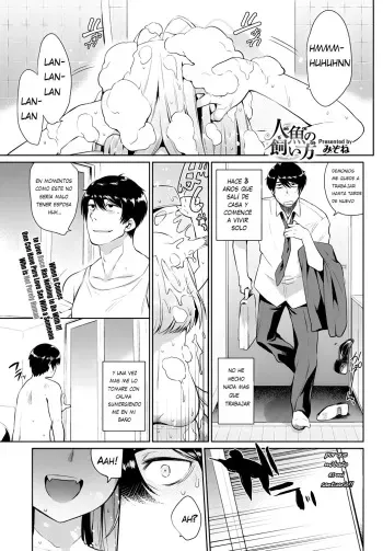 [Mizone] Ningyo no Kaikata | How to Take Care of Your Mermaid (COMIC BAVEL 2015-11) [Spanish] [Hanshee375] [Digital] manga cover
