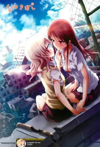 (C93) [Ishikawa Pro (Ishikawa Naoya)] Kuttsukiboshi -Sekai ni Houkago- | -The World's After School Time- (Kuttsukiboshi) [ESPAÑOL](CristoferDeLosAndes) manga cover