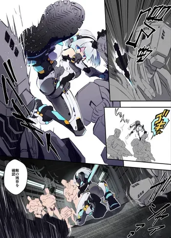 [ヒトサカ] ｱﾝﾄﾞﾛｲﾄﾞちゃんが捕まって色々されるお話 + ご自慢のﾎﾞﾃﾞｨを魔改造されていくｱﾝﾄﾞﾛｲﾄﾞちゃん manga cover