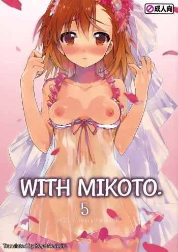 Mikoto to. 5 | With Mikoto. 5 manga cover
