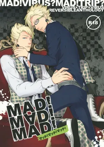 [MAD!MAD!MAD! (rok)] Virus x Trip x Virus Anthology "MAD!MAD!MAD!" (DRAMAtical Murder) manga cover