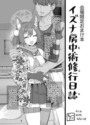 [も] ７月更新分 manga cover
