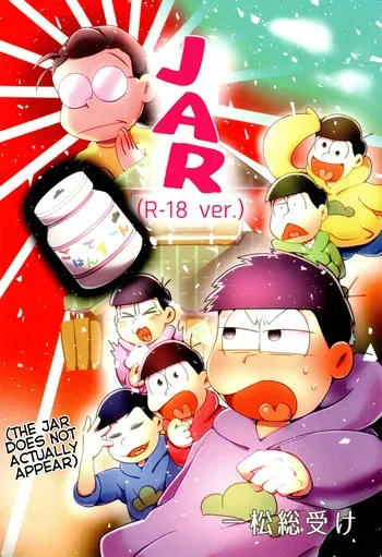 [Nimanima Honpo (Tokiwa)] Jar (R-18 ver.) (Osomatsu-San) [English] manga cover