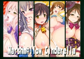 Marshm@llow Cinderella manga cover