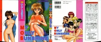 [Renn Sport] My Only Sunshine manga cover