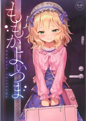 Momoka Yoitsuma | Sweet Wife Momoka manga cover