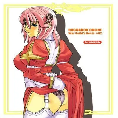 War Guild’s Rests [Doujinshi] manga cover