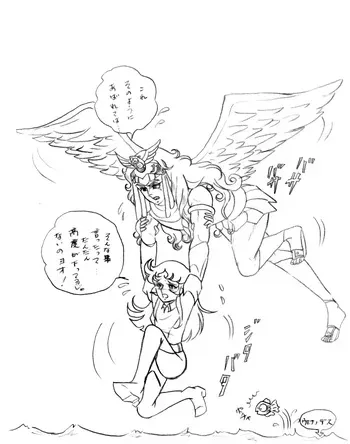 [Anonymous/Unknown] Shōwa Era Private Fujoshi BL / Yaoi Illustrations & Tracings Portfolio (1979 - 1981) manga cover