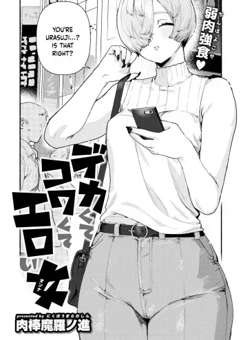 Dekaku te Kowaku te Eroi Ona manga cover
