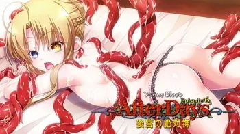 [ninetail／dualtail] VenusBlood -AfterDays- Episode：6 Koukyuu no Zettai Kami manga cover
