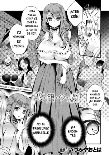 [Izumiya Otoha] Hanakago no Toriko | The Flower Basket's Slave (2D Comic Magazine TS Kyousei Shoufu Nyotaika Baishun de Hameiki Chuudoku! Vol. 1) [Spanish] [nekoneko2go] [Digital] manga cover