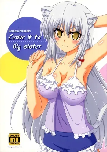 Aneue ni Omakase | Leave it to Big Sister manga cover