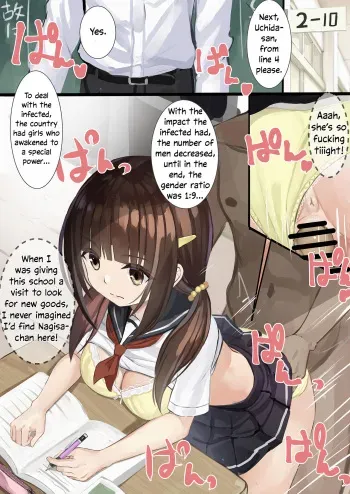 Ninshiki Sogai Apuri Wo Tsukatte JK Wo Okashite Mita | Using An Awareness Blocking App To Rape High School Girls 8 manga cover