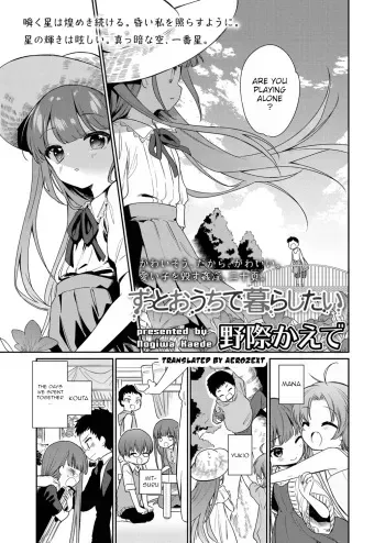 I Want to Stay Home Forever manga cover