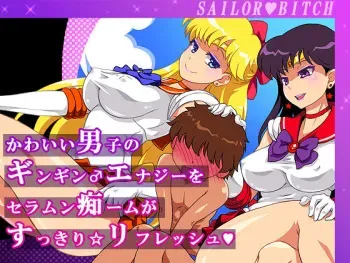 [Free Style] How Pretty Sailors Refresh Their Energy (Sailor Moon) manga cover