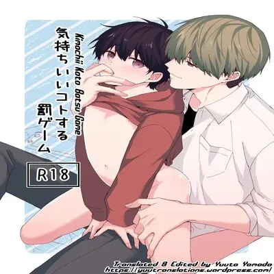 Kimochii Koto Suru Batsu Game [Yaoi] [Original] manga cover