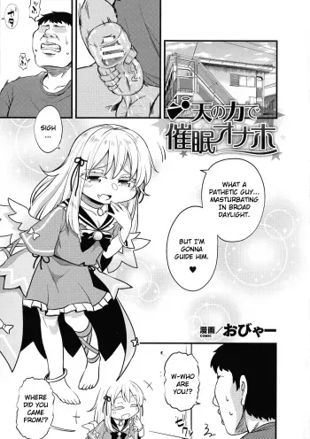 Ten no Chikara de Saimin Onaho manga cover