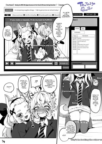 Having Sex With My Upperclassman in the School Infirmary During Classtime ♡ manga cover