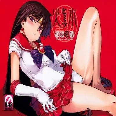 Kasui [Doujinshi] manga cover