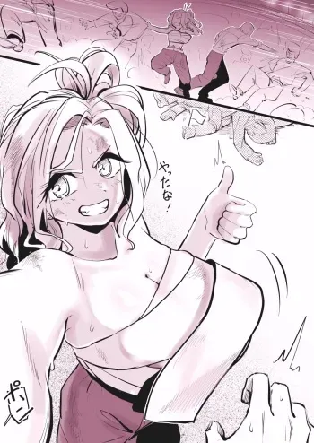 [Zero Jirou] Sarashi Happening to Itazura manga cover