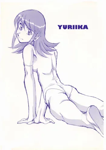 (C66) [Okinawa Taieki Gunjinkai (Yasunaga Kouichirou)] Yuriika. (Kaleido Star) [English] manga cover