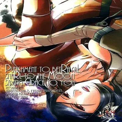 PUNISHMENT TO BETRAYAL SNARL TO THE MOON [Doujinshi] manga cover