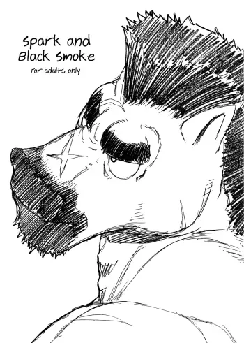 Tanebi to Kokuen manga cover