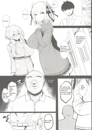 Ninorare x Mikurare manga cover