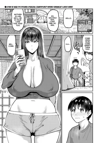 Itazura Boy ni Smartphone Girl manga cover