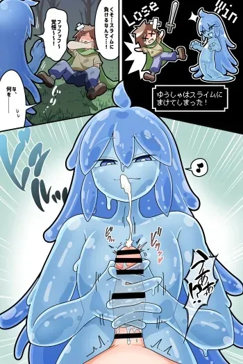 [Pixiv]辰: paizuri shibo shirage suraimu ni makeru manga manga cover